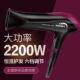 超人电吹风大功率2200W吹风机家用学生用发廊用电吹风冷热风正品