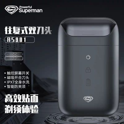 超人电动剃须刀往复式刮胡刀全身水洗剃胡刀胡子刀2024新款便携式