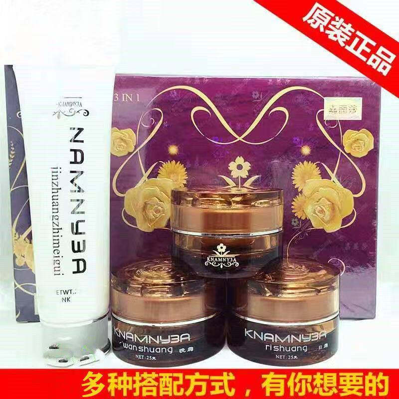 正品台湾嘉丽莎白里透红祛班套装嫩白装三合一护肤化妆品送洗面奶