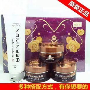 正品台湾嘉丽莎白里透红祛班套装嫩白装三合一护肤化妆品送洗面奶