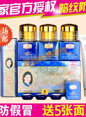颜姬祈颜新颜姬补水保湿补水保湿