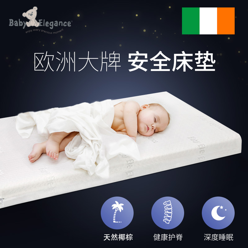 BabyEleganceÓ¤¶ù´²µæÌìÈ»Ò¬×ØÈ齺ÐÂÉú¶ù¶¬ÏÄÁ½ÃæÐ¡±¦±¦Ëļ¾Í¨ÓÃ