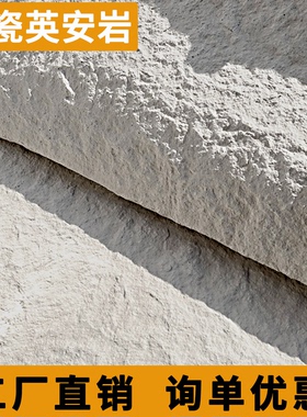 英安岩软瓷软石板材星月石背景墙板贴仿石材饰面板pu石皮洞石大板