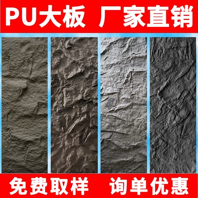 C3石皮大板连纹免费取样厂家直销