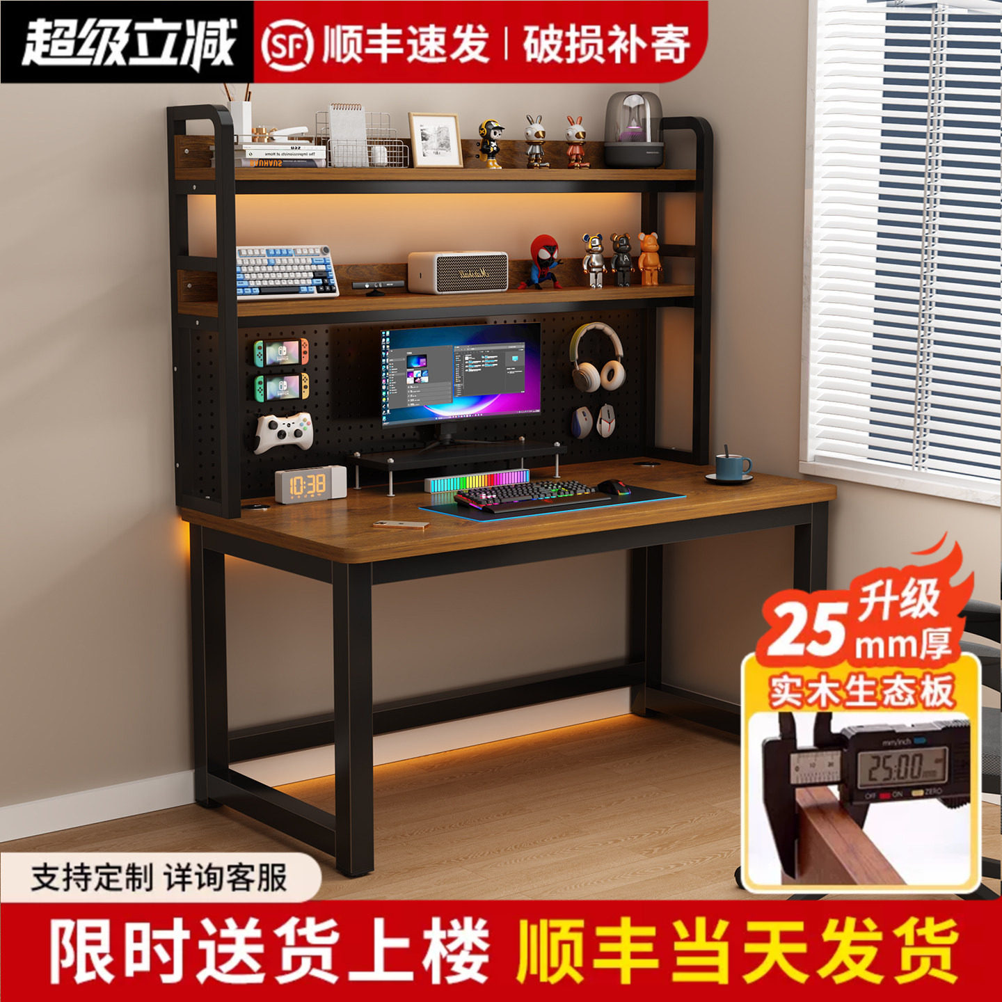 实木书架一体简约电脑桌