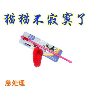 逗猫棒耐咬带铃铛羽毛自嗨宠物猫咪玩具钢丝超长杆喵咪用品成幼猫