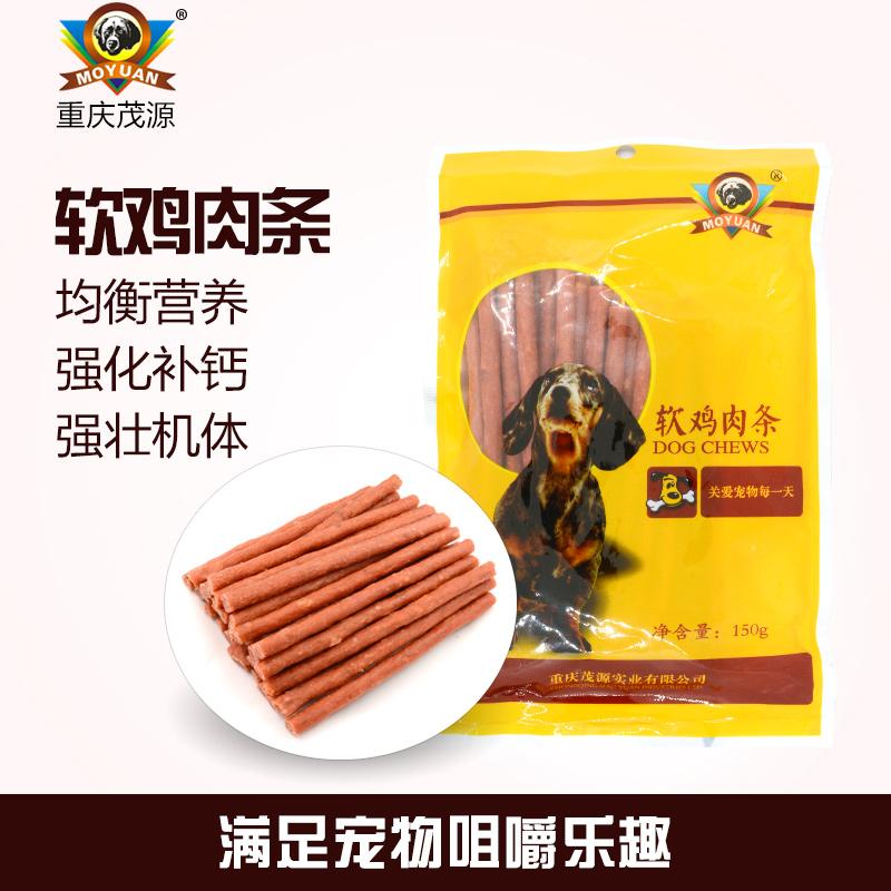 茂源软鸡肉条狗零食宠物食品磨牙