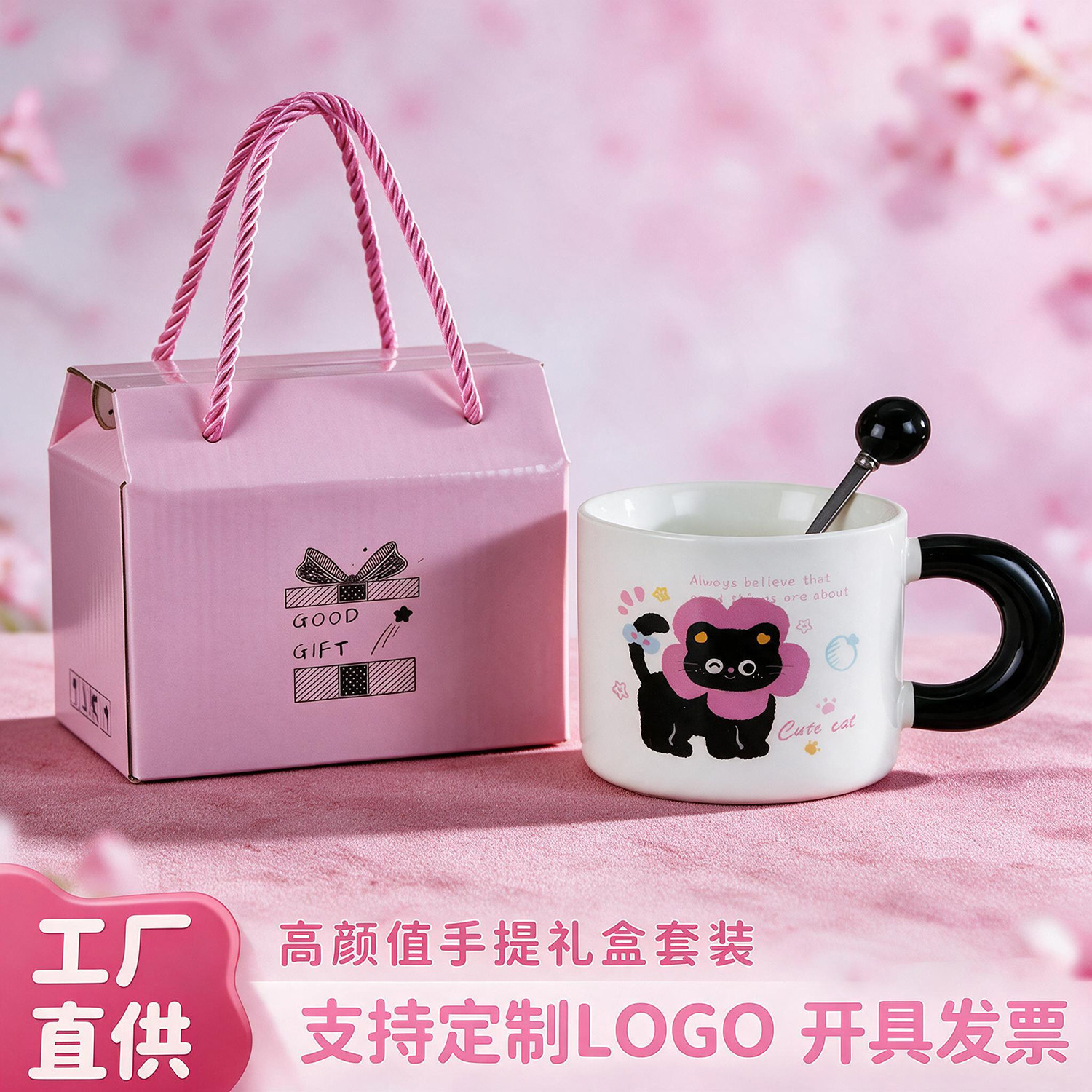 圣诞节元旦杯子伴手礼实用小礼品女生生日礼物纪念学生奖品礼盒