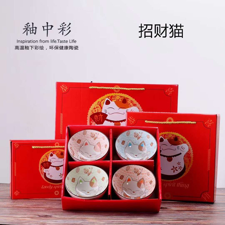活动创意实用定制促销精美碗筷开业小礼品logo伴手礼年货厂家批发