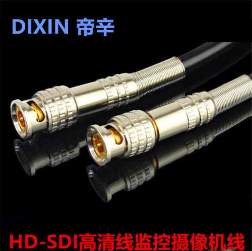 高清HD-SDI视频同轴线bnc头直播
