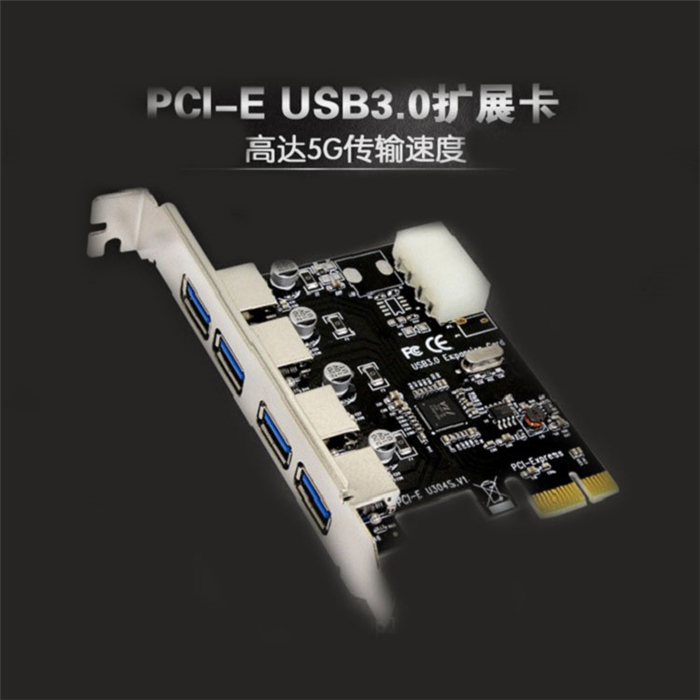 PCIE转USB1转4电脑主板插槽扩展
