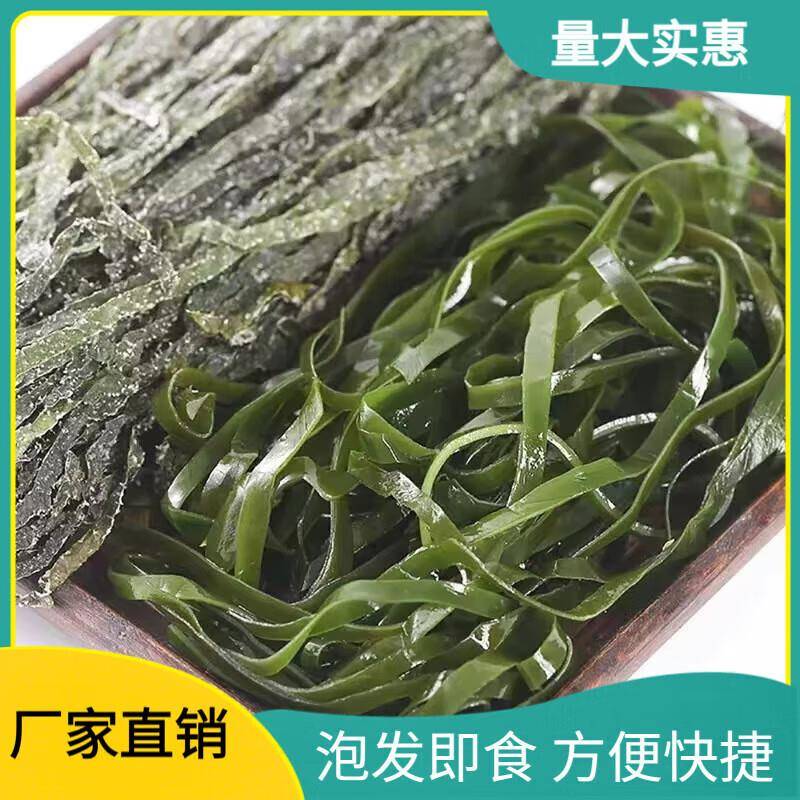 渍带丝凉盐拌专用火锅麻辣烫食材非干货整箱海商用