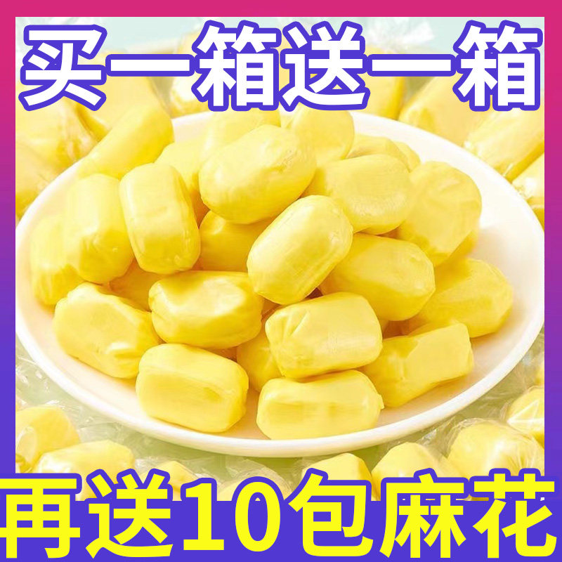 榴莲糖榴莲味奶糖果网红小零食休闲解馋软糖散装