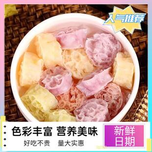 蔬菜吸汁面藕圈货干彩色面藕沾串食材素食速食凉菜商拌用