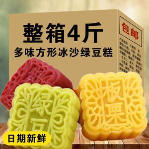 发货绿豆糕整箱早餐休闲零食小吃糕点独立包装
