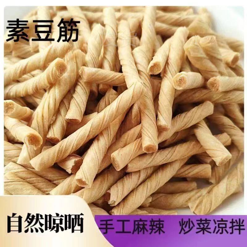 豆制品干货豆筋豆棍豆皮卷辣条食