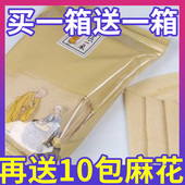 山东煎饼原味杂粮手工全麦小麦粗粮软玉米农家小米煎饼