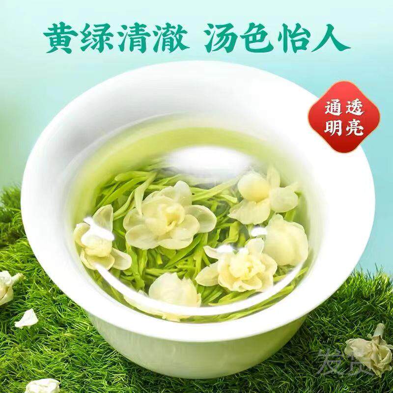 广受欢迎茉莉花茶茶叶新茶散装称