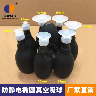 椭圆真空吸球玻璃镜片盖板大力