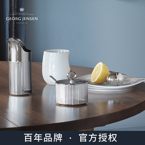 现货|GeorgJensen糖罐进口摆件