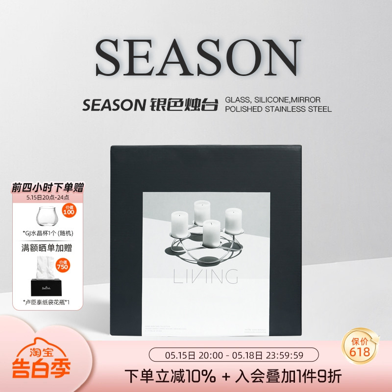 GeorgJensen丹麦乔治杰生Season烛台烛光晚餐北欧式蜡烛台浪漫餐