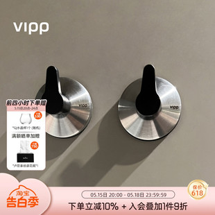 现货Vipp12挂钩免打孔组进口卫浴用品挂钩挂衣钩粘贴吸盘承重无痕