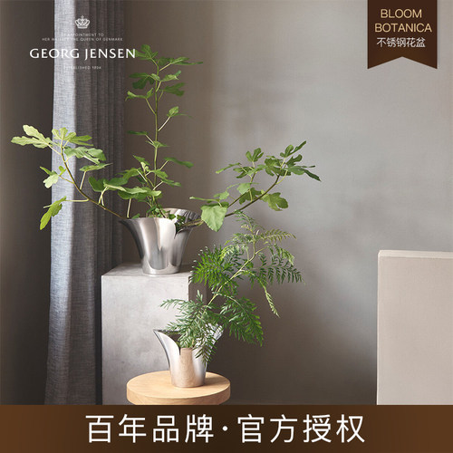新品GeorgJensen乔治节生花盆