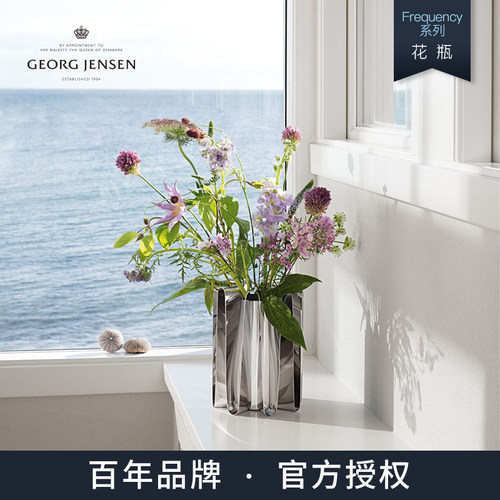 现货|GeorgJensen花瓶轻奢软装