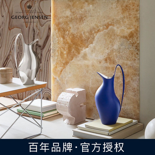GeorgJensen不锈钢简约风冷水壶
