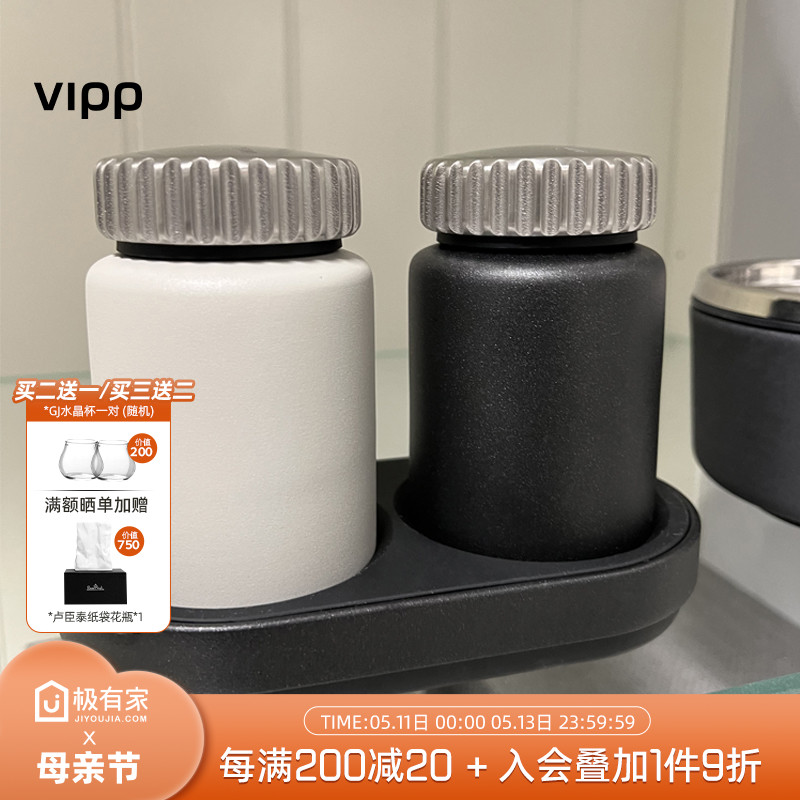 现货|Vipp263盐胡椒研磨器皿厨房北欧进口正品 厨房/烹饪用具 调味瓶罐 原图主图