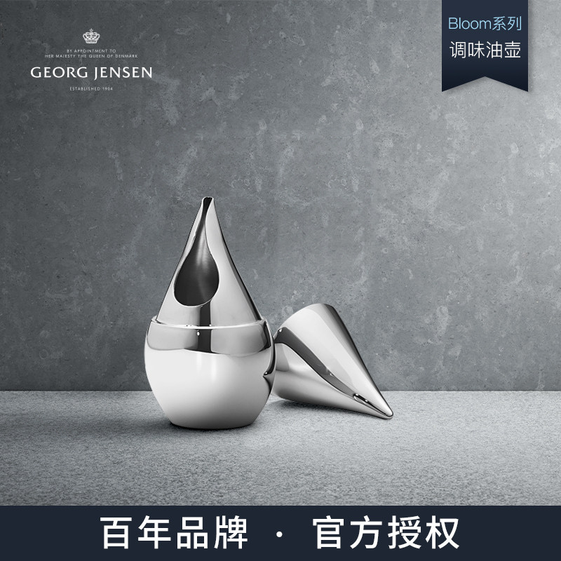 �ֻ�Georg Jensen�������ν��� Bloom�������Ϲ޴������ŷʽins