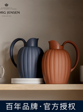 现货Georg Jensen乔治杰生王子保温壶热水壶乔迁礼物轻奢北欧摆件