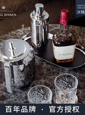 Georg Jensen丹麦乔治杰生 冰桶不锈钢家用冰块筒创意欧式进口ins