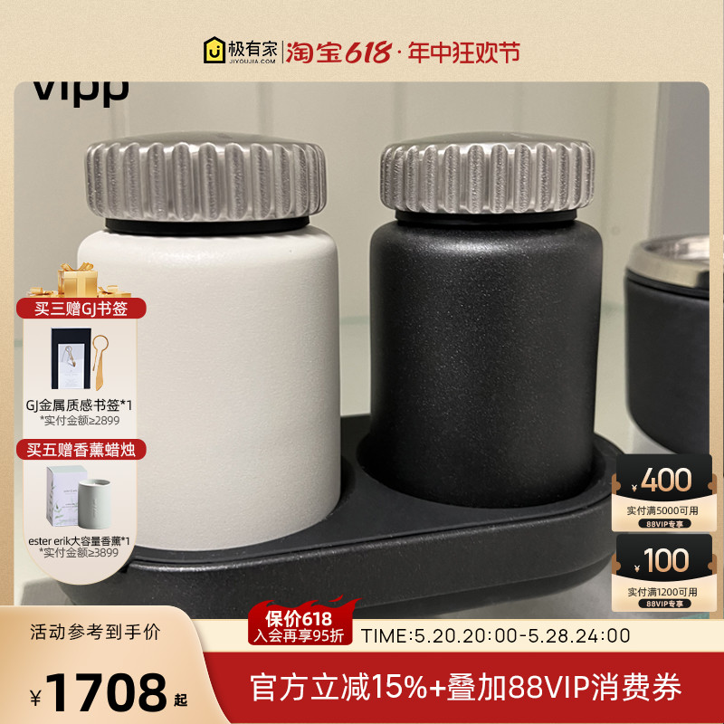 现货|Vipp263盐胡椒研磨器皿厨房北欧进口正品 厨房/烹饪用具 调味瓶罐 原图主图