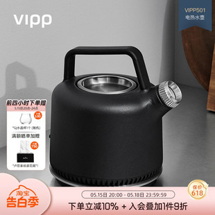 3C认证 丹麦Vipp501电热水壶进口多功能轻奢北欧烧水壶高档ins