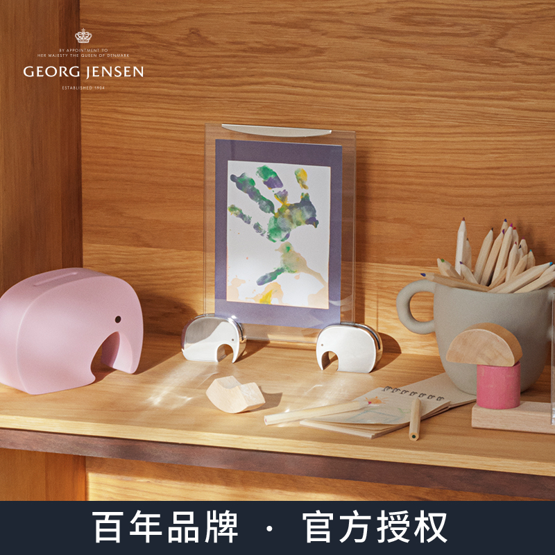 GeorgJensen小象相框摆件装饰