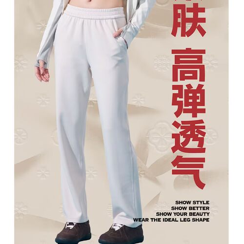 如锦云感窄版直筒裤女2025夏新款高腰薄款垂感阔腿休闲长裤92025