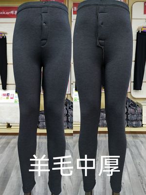 三嘉男士保暖裤棉裤羊毛中厚款冬