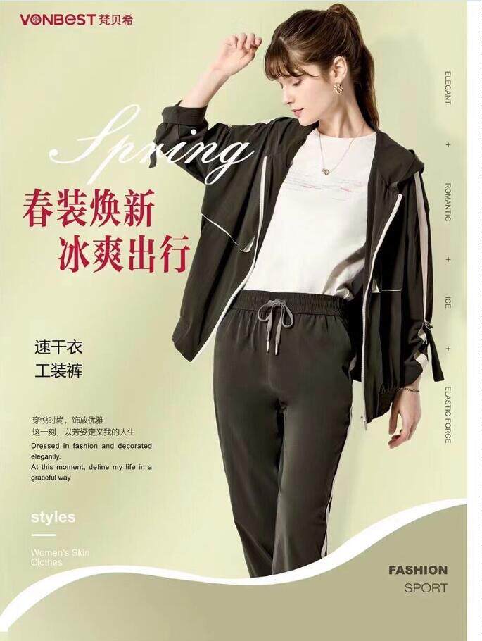 梵贝希外套皮肤衣防晒服外套女士