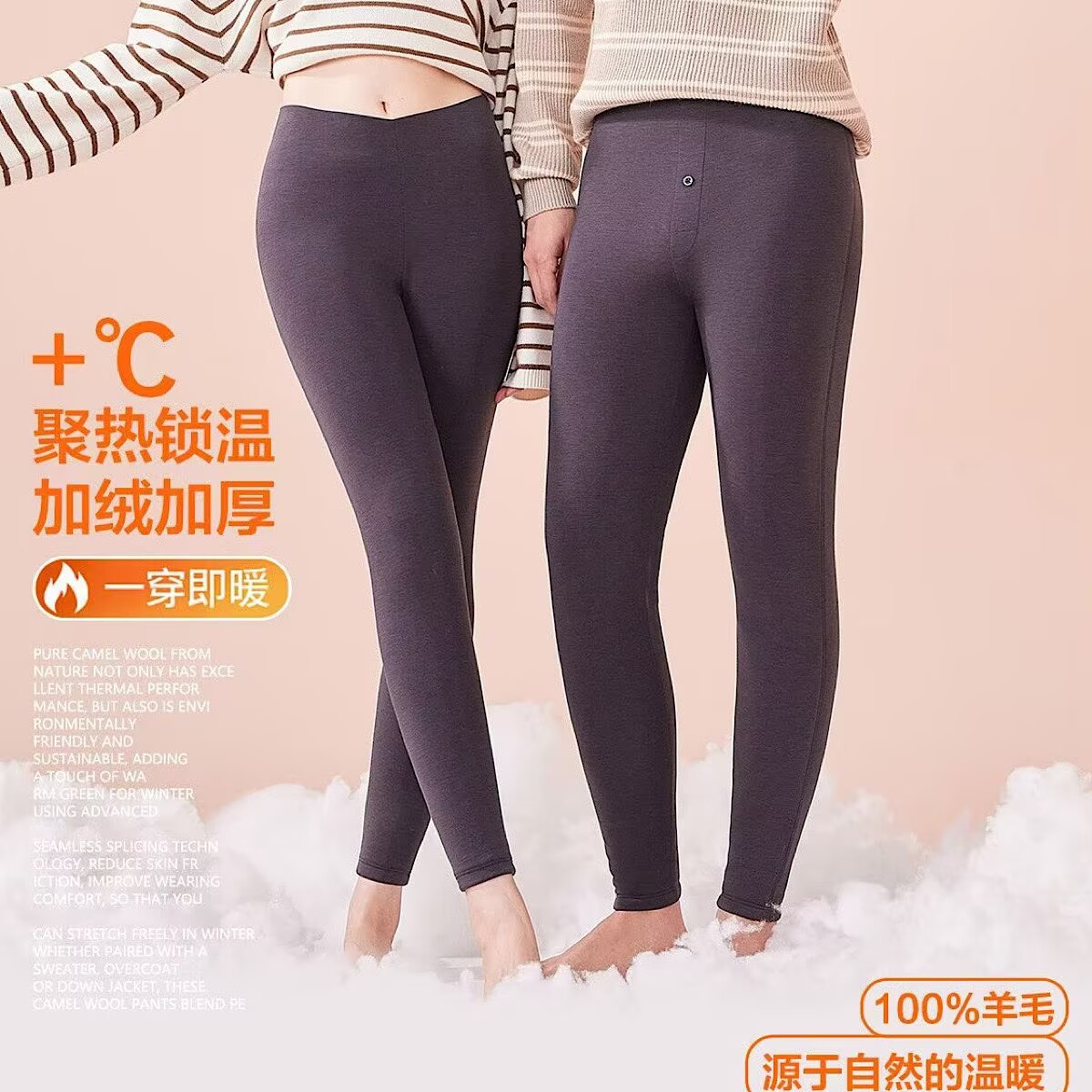 自由音符三层加绒加厚保暖裤男836莫代尔棉面护膝纯羊毛棉裤女636