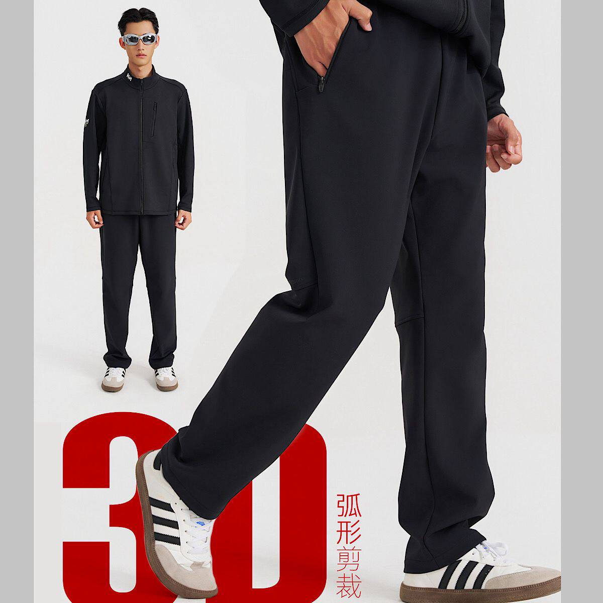 红一号男女直筒裤子2025秋季新款长裤宽松透气商务百搭平口休闲裤