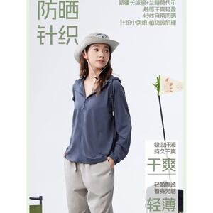 防晒衣服女米璐公主夏薄款原纱宽松长袖连帽莫代尔针织外套24843