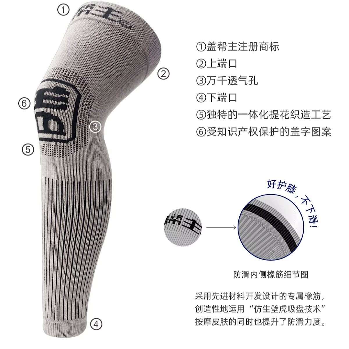 肌秘盖帮主磁能远红外蓄热加长护膝盖套关节保暖男女老年老寒腿G5