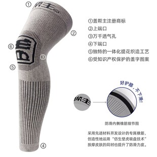 肌秘盖帮主磁能远红外蓄热加长护膝盖套关节保暖男女老年老寒腿G5