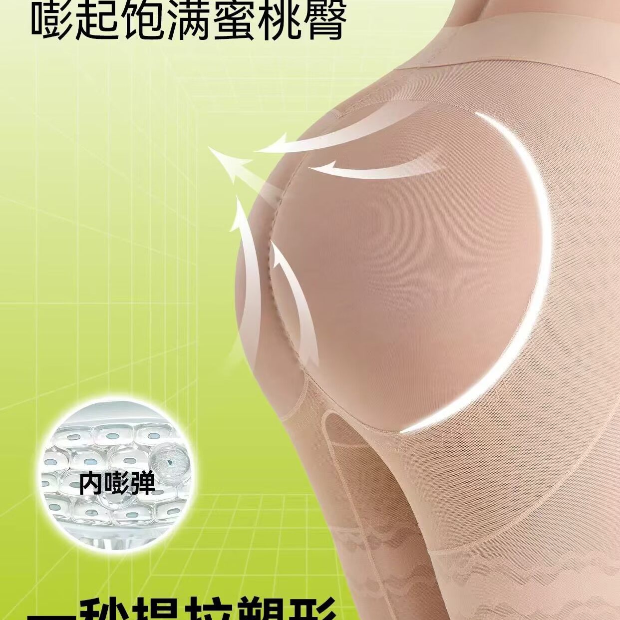 纤立塑小灯泡轻压短裤高腰收腹女图片