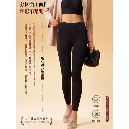 如锦中厚无线裤打底裤女外穿无痕
