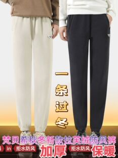 梵贝希秋冬拉芙绒保暖卫裤女加厚防风摇粒抓绒长裤休闲裤8363021