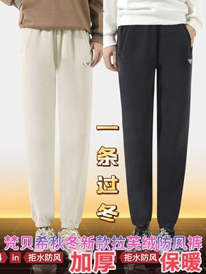 梵贝希防风保暖卫裤摇粒绒休闲裤