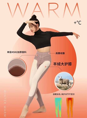 驰色秋冬男女羊皮绒打底保暖棉裤