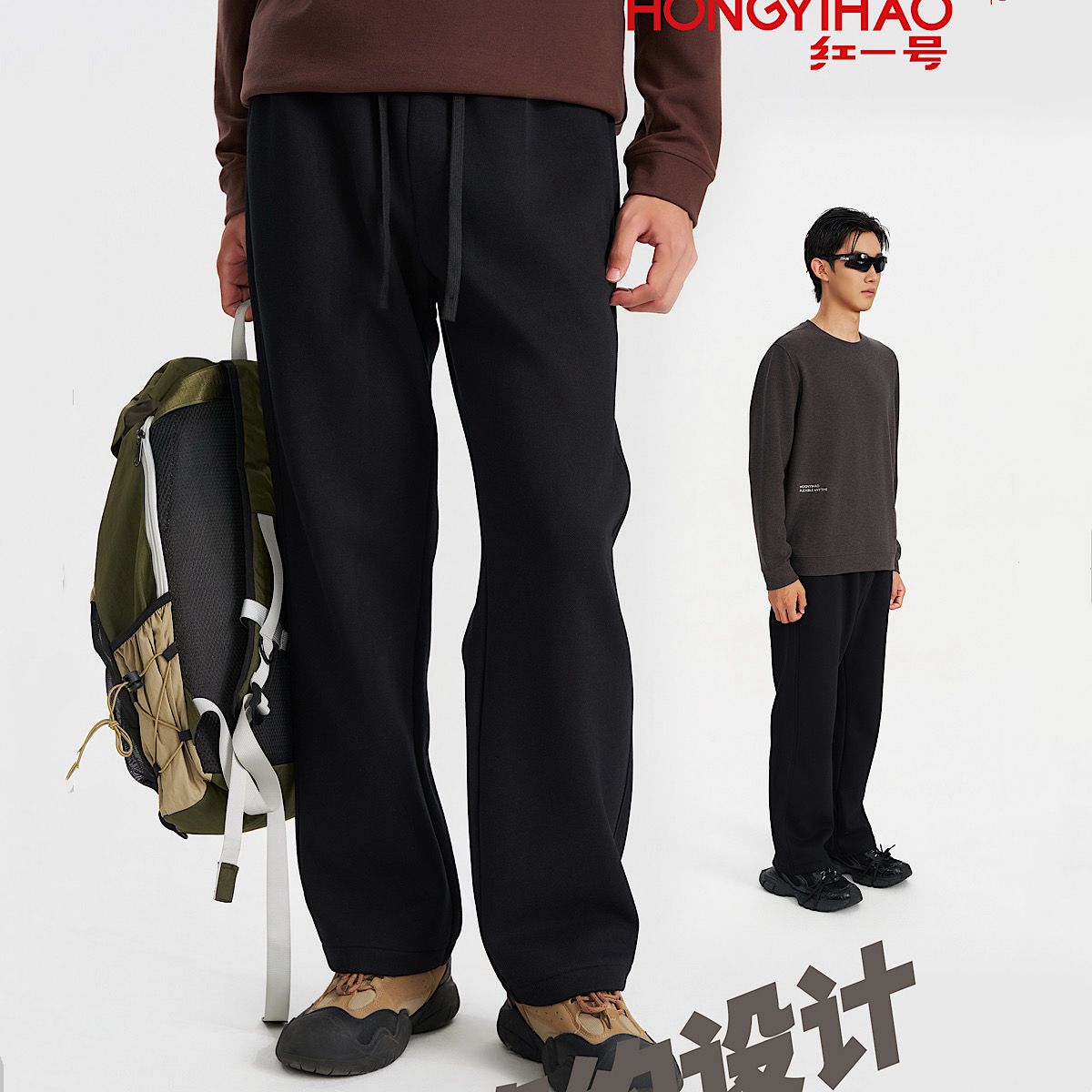 红一号男宽松棉质直筒裤51190秋季新款男女垂感运动裤休闲阔腿裤